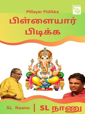 cover image of Pillayar Pidikka